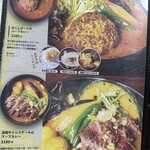 スープカリー 奥芝商店  - 