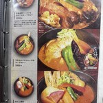 スープカリー 奥芝商店  - 