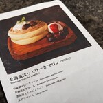 椿サロン 銀座 - 