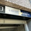 KINOCAFE