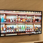 お酒の美術館 神戸三宮店 - 