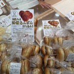 玉出　木村家　2DEUX - 陳列棚④ 9/2025