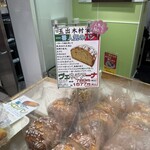 玉出　木村家　2DEUX - 陳列棚② 9/2025