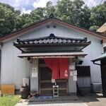 うなぎの美鶴 - 