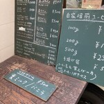 ブルースカイコーヒー - 