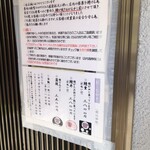 うなぎの美鶴 - 