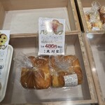 玉出　木村家　2DEUX - 陳列棚⑥ 9/2025