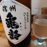 中華そば専門 とんちぼ - 