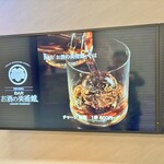 お酒の美術館 神戸三宮店 - 