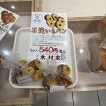 玉出　木村家　2DEUX - 陳列棚⑤ 9/2025