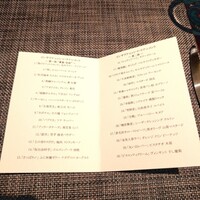 リナシメント - 
