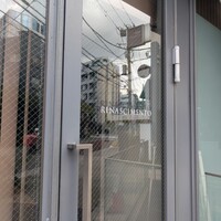 リナシメント - 