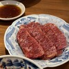 焼肉ホルモン金樹