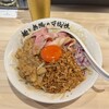 麺と無限の可能性 本町総本店
