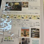 旬家ばんちゃん - 