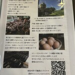 旬家ばんちゃん - 