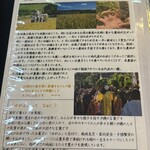 旬家ばんちゃん - 