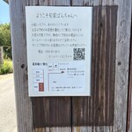 旬家ばんちゃん - すぐ近くに広い専用駐車場があります