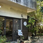 旬家ばんちゃん - 木々に囲まれて癒される