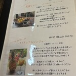 旬家ばんちゃん - 