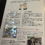 旬家ばんちゃん - 