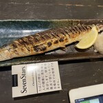 Yamatoya　惣吉 守谷店 - 