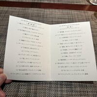 リナシメント - 