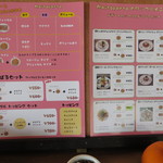 マイトパルタ - 