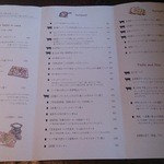 蔵 六三三〇 - フードメニュー