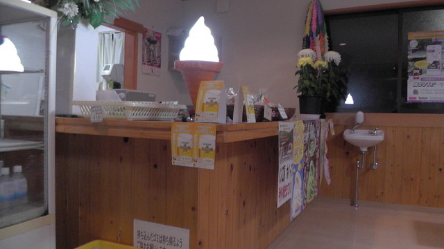 弥五島温泉 郷の湯 - 弥五島（ジェラート・アイスクリーム）の写真