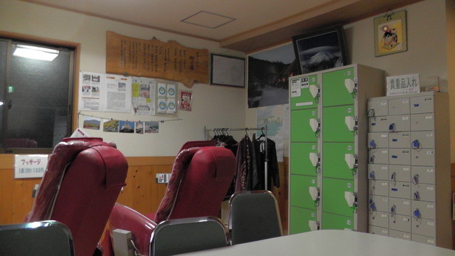 弥五島温泉 郷の湯 - 弥五島（ジェラート・アイスクリーム）の写真