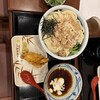 丸亀製麺 松葉公園店