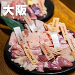 地鶏焼肉 一鳥 福島店 - 