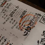 地鶏焼肉 一鳥 - 