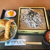 食堂かもん