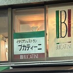 ブカティーニ - 