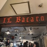 イル・バーカロ - 