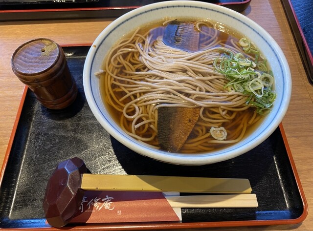 Seishu An Shimizu Ten photo 4