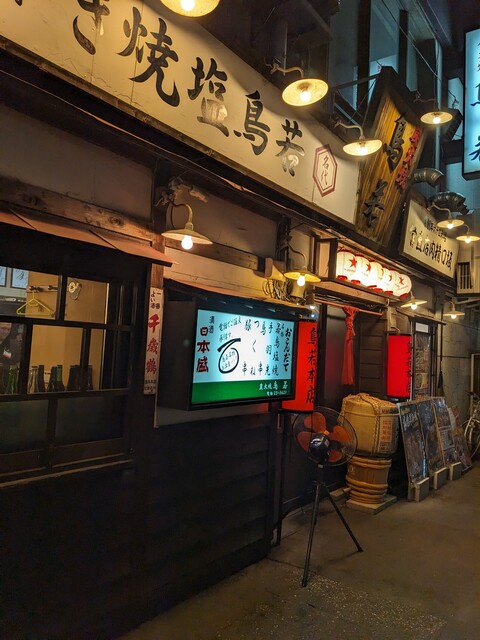 口コミ一覧 : 鳥若 北見総本店の写真