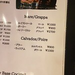 Jazz Bar Pianoforte - 