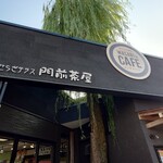 Yamamoto Shokuhin Monzen Chaya Monzen Seseragi Ten - 