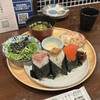 ネオ和食居酒屋　君に会えてよかった。 海浜幕張店