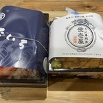うに専門店 世壱屋 函館魚まさ店 - 