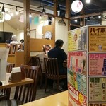 三代目 鳥メロ - 