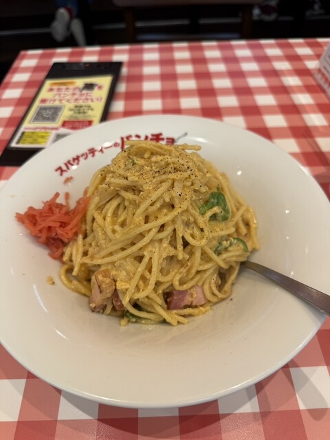 supagetthinopancho Ichinomiya Sanjo Ten