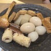 京出汁おでんと旬菜天ぷら 鳥居くぐり 池袋店