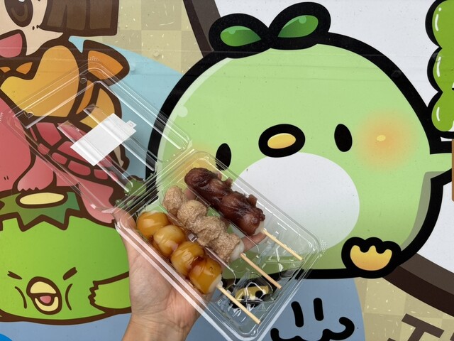 わさび屋 - 宮守（和菓子）の写真