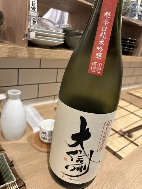 Sosaku Obanzai Shiawase ni Naritai photo 5