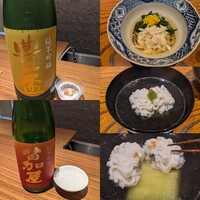 好日 - 