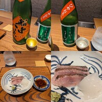 好日 - 
